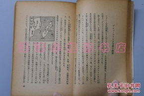 《美英艦隊擊滅續(xù)篇》 太平洋戰(zhàn)火中的深海暗流