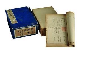 明代賢臣呂原 清正立朝，文行并美的儒臣典范