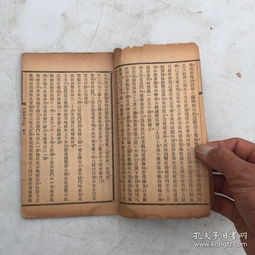 《中國革命日記》一冊全 珍稀史料的再現(xiàn)與史志編輯的價值
