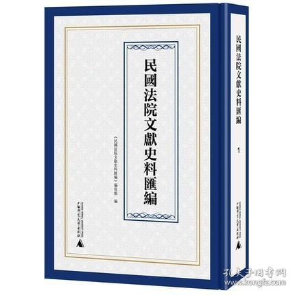 通雅軒與孔夫子舊書網 從舊書收藏到史志編輯服務的文化橋梁