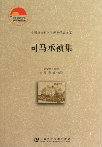 史料乃史學之基 擴大史料范圍的重要性與方法