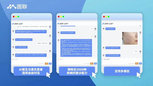 2024年中國AI應用大盤點 產業AI驅動下的互聯、互動與樂享網絡新生態